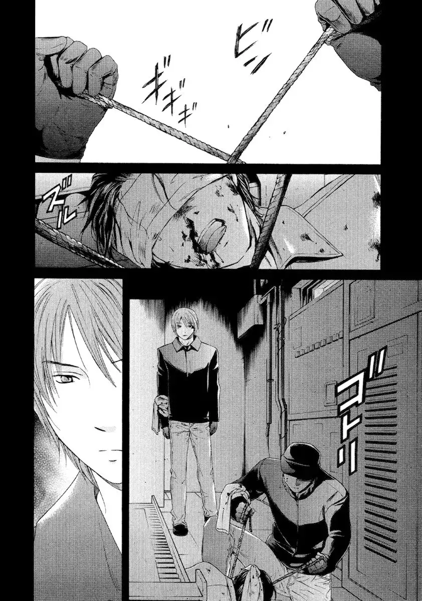 Kimi no Knife Chapter 53 7